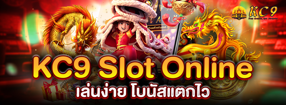 kc9-slot-online