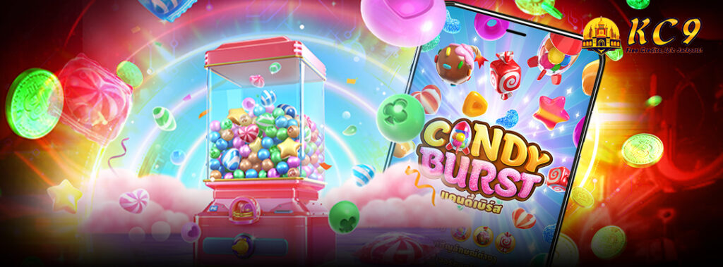 candy Burst สล็อต