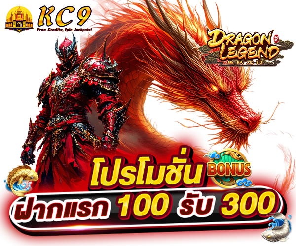 kc9-slot promotion 2