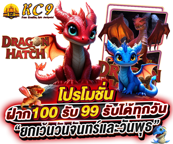 kc9-slot promotion 5