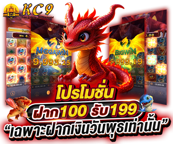 kc9-slot promotion 6